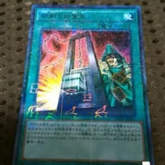 命削りの宝札 遊戯王のサムネイル