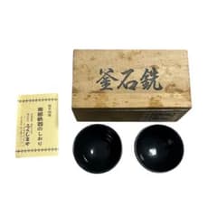未使用】南部鉄器 釜石鋳 ぐい呑み 2客セット 木箱入 - メルカリ