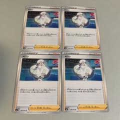 ポケモンカード　メロン4枚のサムネイル