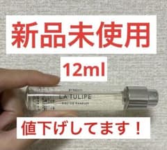 BYREDO LA TULIPE Eau de Parfum ラテュリップ