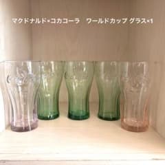 コカコーラ カラフルグラス 4個 2010年FIFA ワールドカップ グラス1個