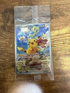ポケモンカードゲーム　ピカチュウ　プロモ　001/SV-Pのサムネイル