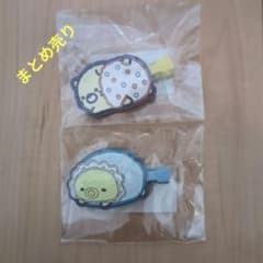 すみっコぐらしラバークリップ 　2個セット　まとめ売り　すみっコベビー