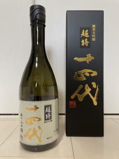 十四代 超特選 純米大吟釀 720ml 2023年10月詰めのサムネイル