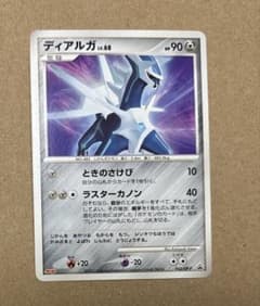 ポケカ ポケモンカード ディアルガ LV.68 メイジ プロモ 042/DP-P