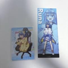 からぴち るな グッズ2点セットのサムネイル