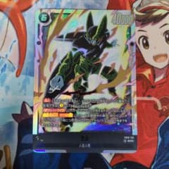 ドラゴンボール フュージョンワールド セル SCR FB10-123 - メルカリ