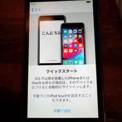 iPod touch (第6世代)128GB 本体 + USBケーブル - メルカリ