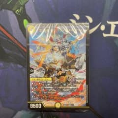 ドキドキつよいデッキ 25の王道 タマシード戦略の火光水ライオネル