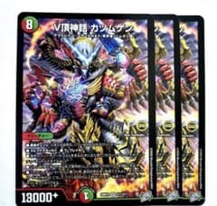 即日発送】V頂神話カツムゲン 4枚 - メルカリ