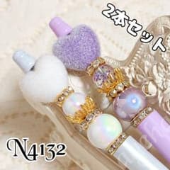 sale‼️N4132 カスタムボールペン 2本セット ハートビーズ - メルカリ