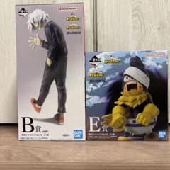 24時間以内発送]一番くじ僕のヒーローアカデミア B賞 死柄木弔 E賞 峰