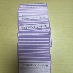 オトメイト コーヒー コラボドリンク クーポン 200枚セット オトメイト コーヒー コラボドリンク クーポン 200枚セット - メルカリ