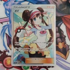 ポケカ　メイ　SRのサムネイル