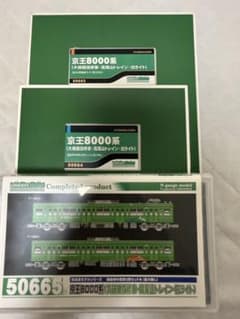 l*貨様 GREENMAX 京王8000系 高尾山トレイン Nゲージ10両のサムネイル