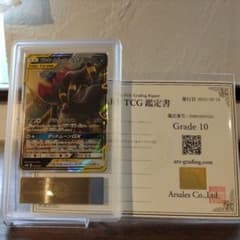ARS10 ブラッキー＆ダークライ TAG TEAM RR仕様 - メルカリ