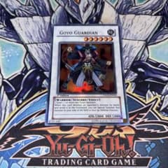 EU版 ゴヨウ・ガーディアン TDGS 1st ウルトラ 遊戯王 海外 英語 米 EU版 ゴヨウ・ガーディアン TDGS 1st ウルトラ 遊戯王 海外 英語 米