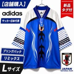 店舗購入】adidas サッカー日本代表 ブリングバック リミックス L
