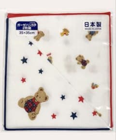 ガーゼハンカチ 2枚組 日本製 くま 星柄のサムネイル