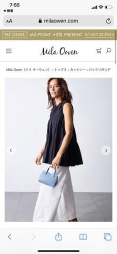 ミラオーウェン  トップス　ノースリーブ　雑誌掲載のサムネイル