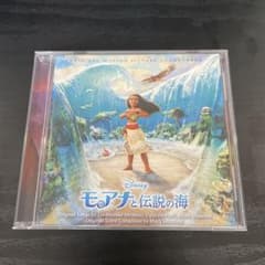 모아나와 전설의 바다 오리지널 사운드 트랙 일본어판 CD