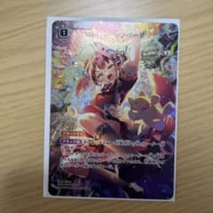 ビクトリーランページ SRP XrossStarsのサムネイル