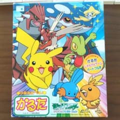【新品未開封】ポケモン　かるた　アドバンスジェネレーション　レトロ　シュリンク有 ポケモン かるた ポケットモンスター アドバンス