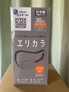エリエール　HIPER BROCK MASKのサムネイル