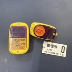 バス降車ボタン ミニチュア ガチャ 2個セットのサムネイル