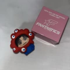 EXPO 2025 八木勇征 ミャクミャクなりきりキーホルダー - メルカリ