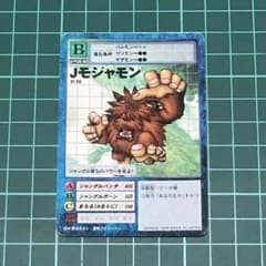 旧デジモンカード Sx レアカード まとめ売り | Shop at Mercari from