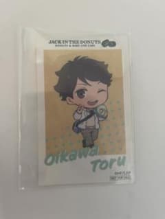 ハイキュー!! ジャックインザドーナツ購入特典  ステッカー　及川のサムネイル