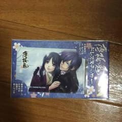薄桜鬼 斎藤 icステッカーのサムネイル