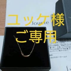ユッケ様。ご専用！ネックレス ムーンレイヤー ネックレス K１８YGのサムネイル