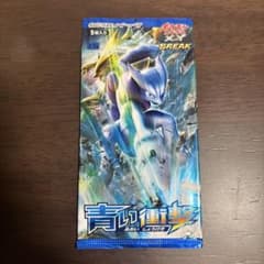 ポケモンカードゲーム 青い衝撃 未開封1パック - メルカリ