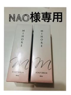 ミホレ　スカルプセラム　発毛促進剤 2本セットのサムネイル