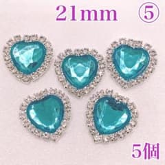 [2489] 라인 스톤 하트 5 번 21mm 5 개 세트