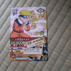 NARUTO 나루티메트카드 배틀 우즈마키 나루토 DN109