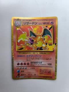 リザードン Classic リザードン＆ホウオウexデッキ(CLL) キラ 0…のサムネイル