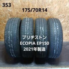 175/70R14夏タイヤ4本 ブリヂストンECOPIA EP150 21年製造 - メルカリ
