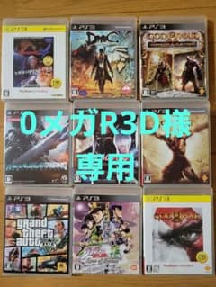 【0メガR3D様専用】PS2 PS3 ほかゲームソフト22本セットのサムネイル