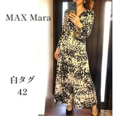 MaxMara マックスマーラ 白タグ カシュクールワンピース 42 高級ライン