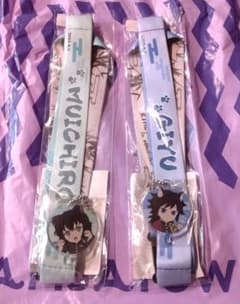 Giyu Muichiro Neck Strap Charm (Nanja Demon Slayer)
