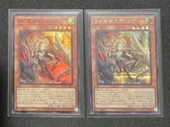 [即日発送] 遊戯王 白の聖女エクレシア　シークレットレアのみのサムネイル