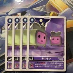 ロープレモン 【BT26-010】　C　4枚のサムネイル