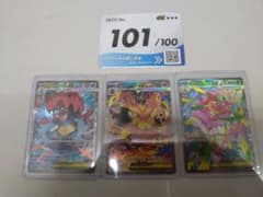 スタートデッキ100　バトルコレクション　 101番 SARセットのサムネイル