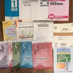 ユーキャンの行政書士講座セット平成28年度版のサムネイル