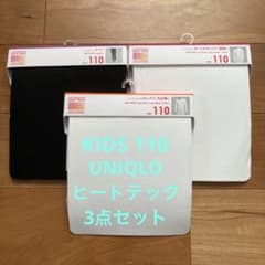 UNIQLO ヒートテック　3点セットのサムネイル