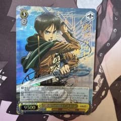 運命への抗い エレン サイン SP ヴァイス 進撃の巨人 - メルカリ