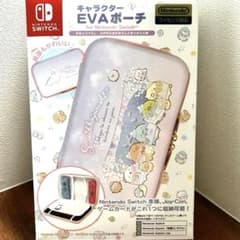【任天堂ライセンス】SWITCH ケース キャラクターEVAポーチ すみっコ